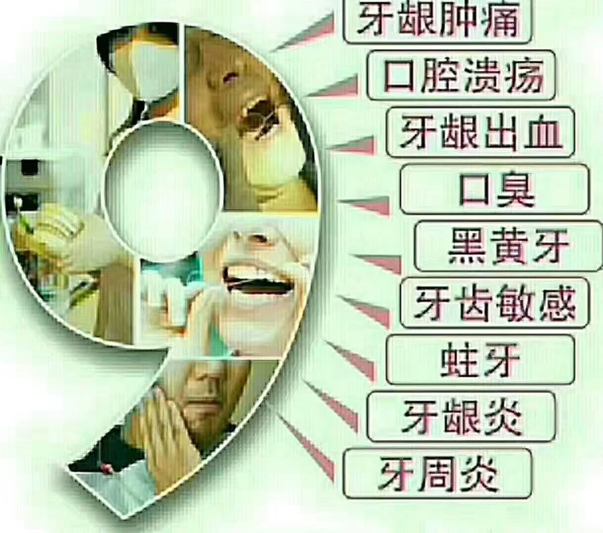 让你爱不释手的口腔护理牙膏