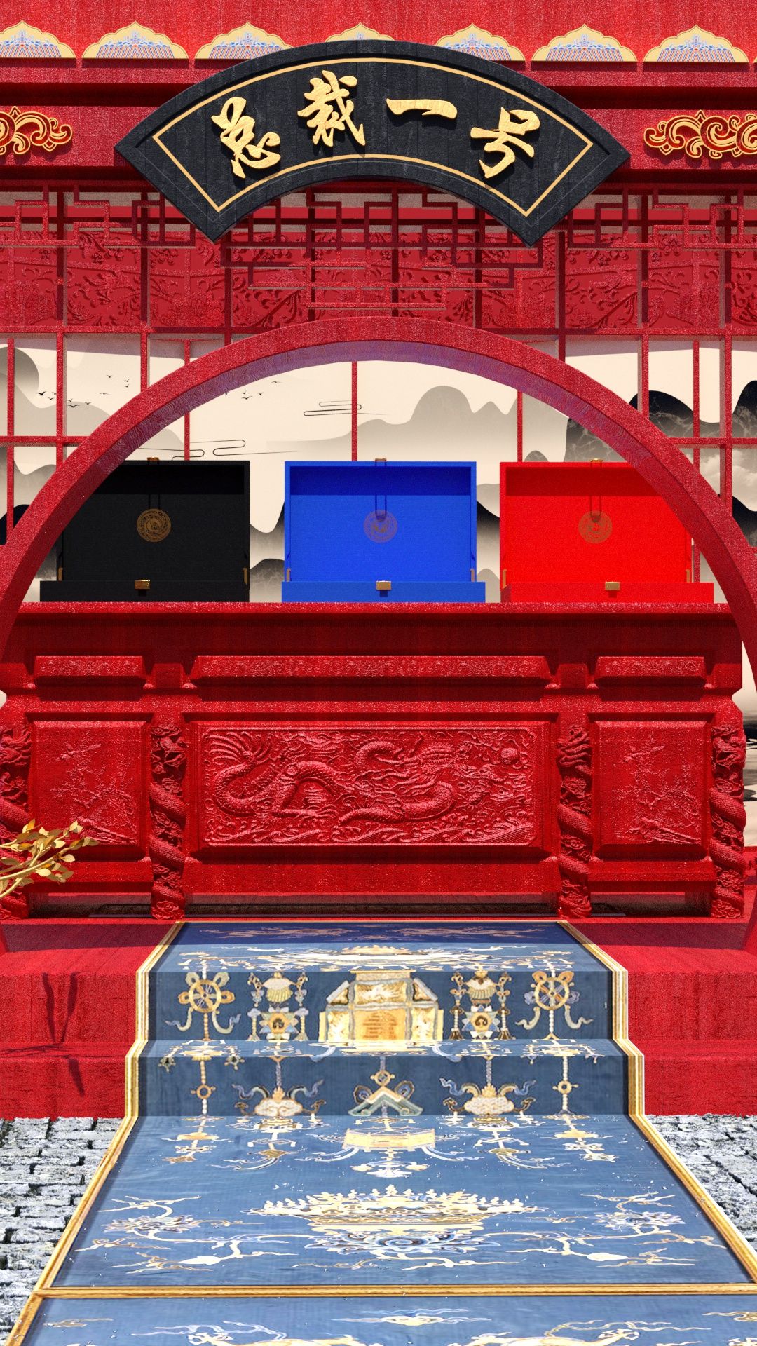 玉熙坊化妆品股份有限公司