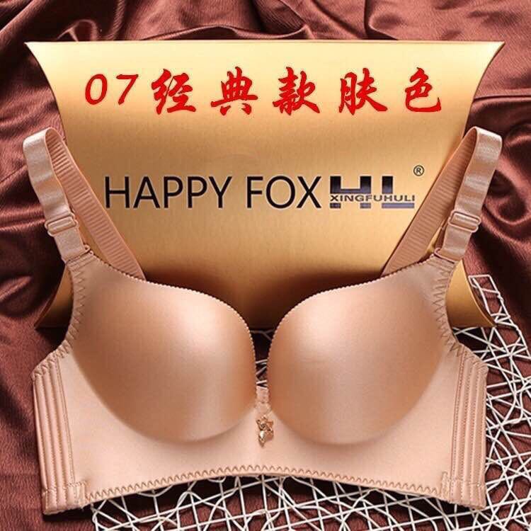 幸福狐狸内衣 ，原价158，现在40一件