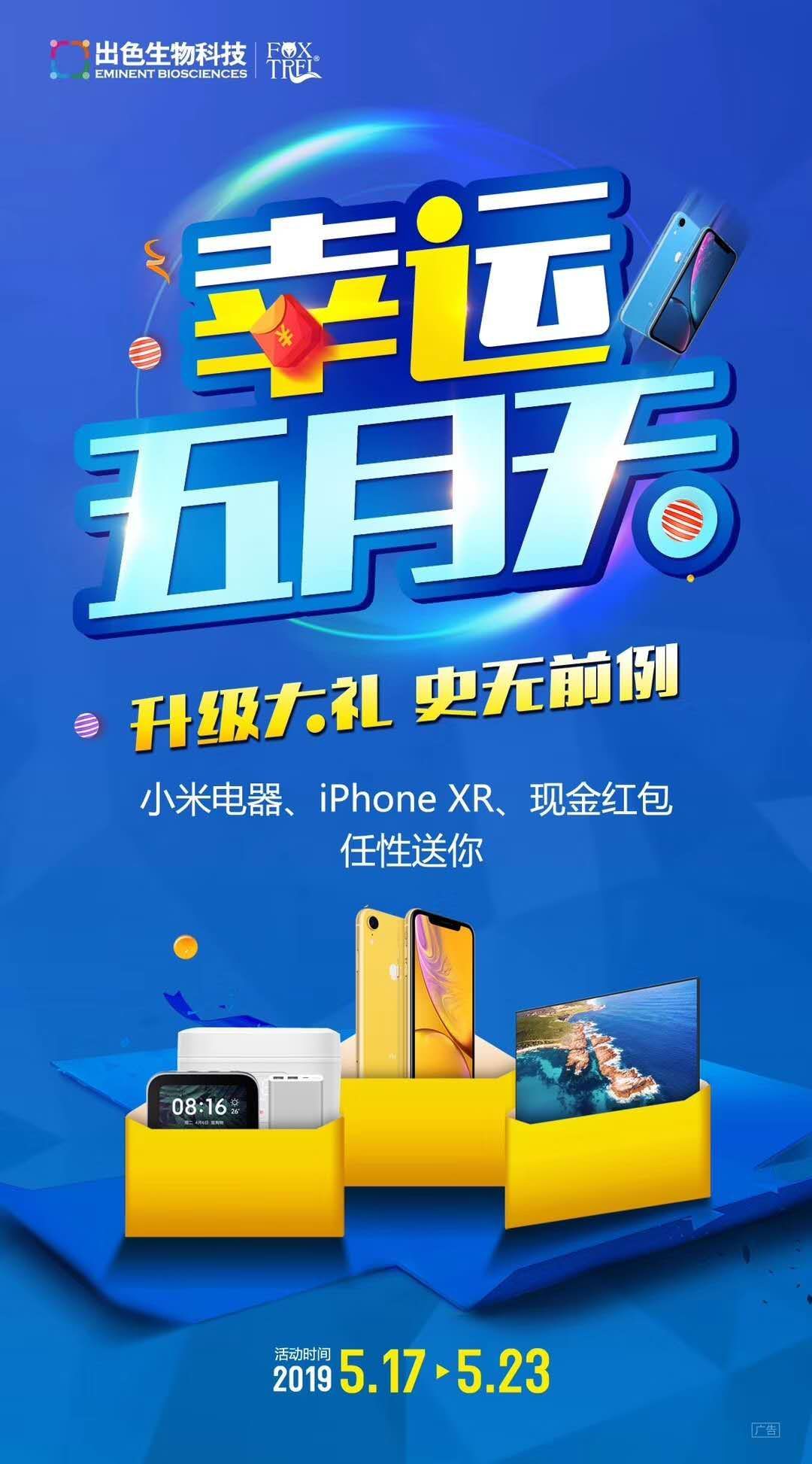 出色狐狸精护肤系列 亲民价格 高品质 诚招代理
