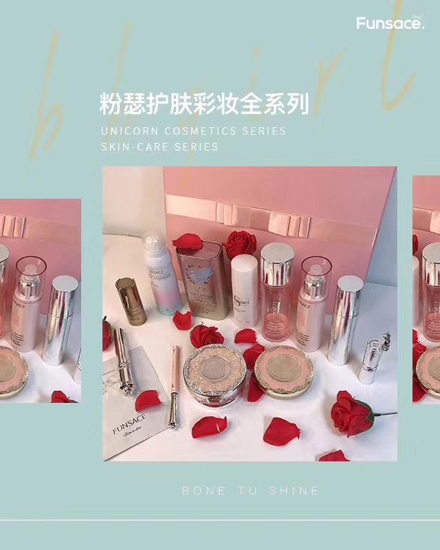 微澜.粉瑟大量招代理，一款自带流量产品，卖货简单，团队负责