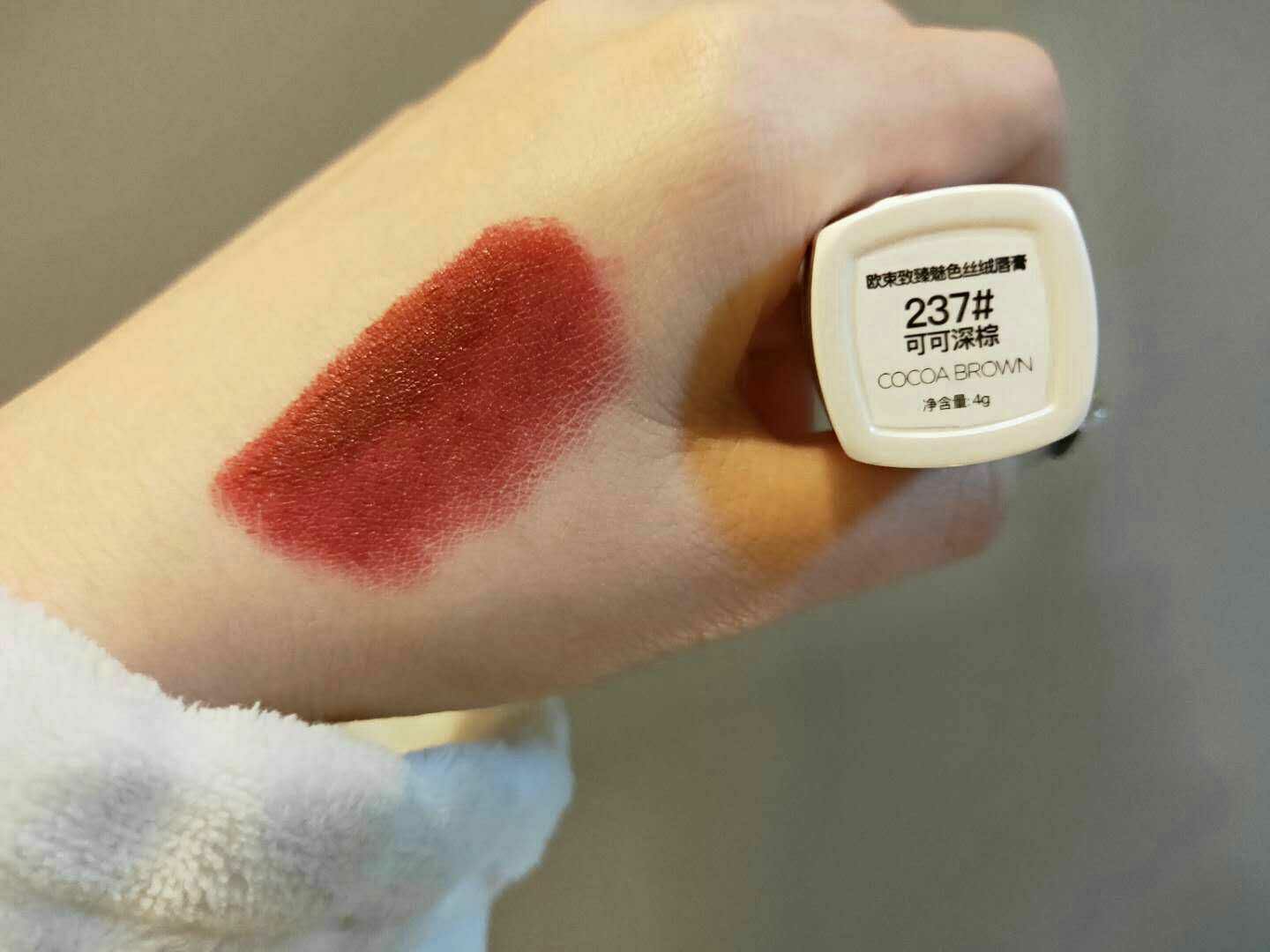 国产欧束护肤品 彩妆