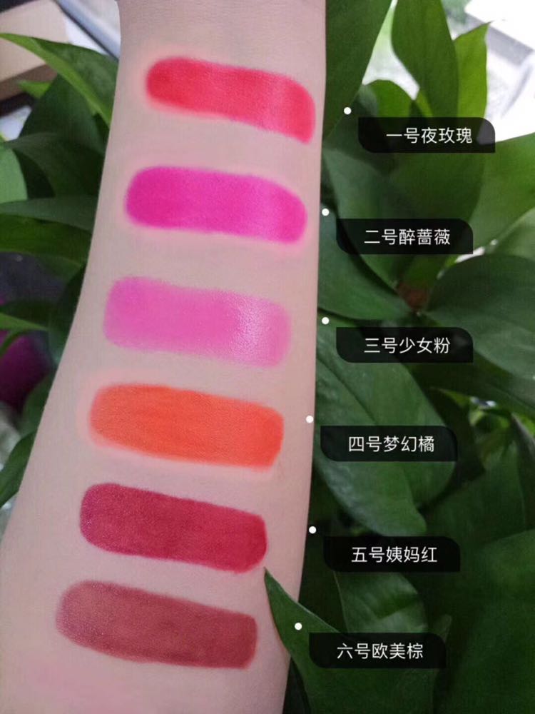 琦色 彩妆护肤招代理 两个月卖不出去货钱返你