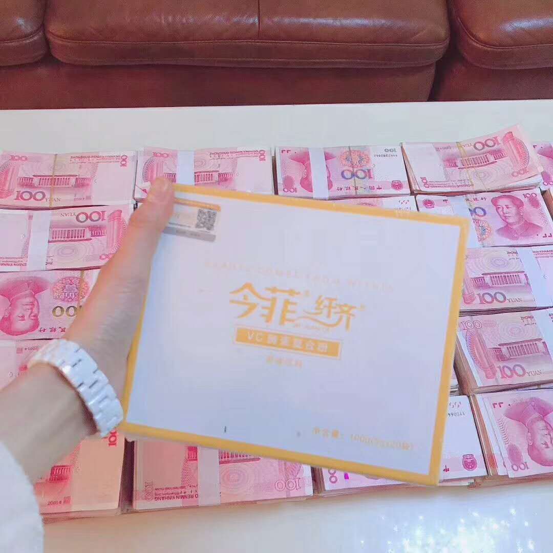 金菲瘦身果汁，十天无效退款