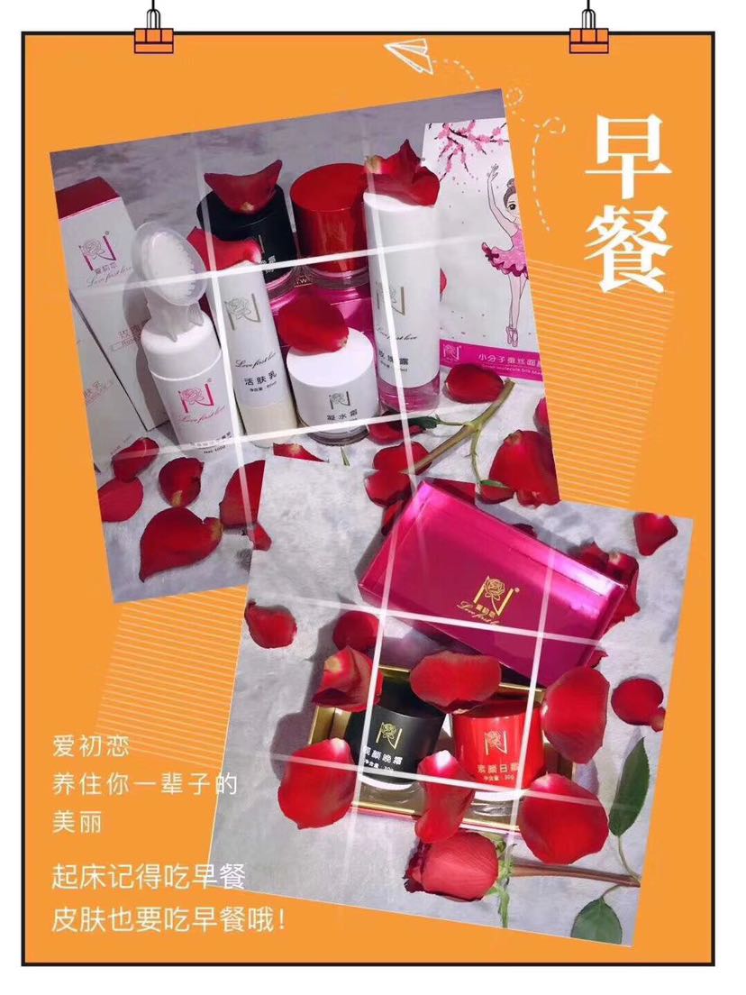520活动，全套秒杀！