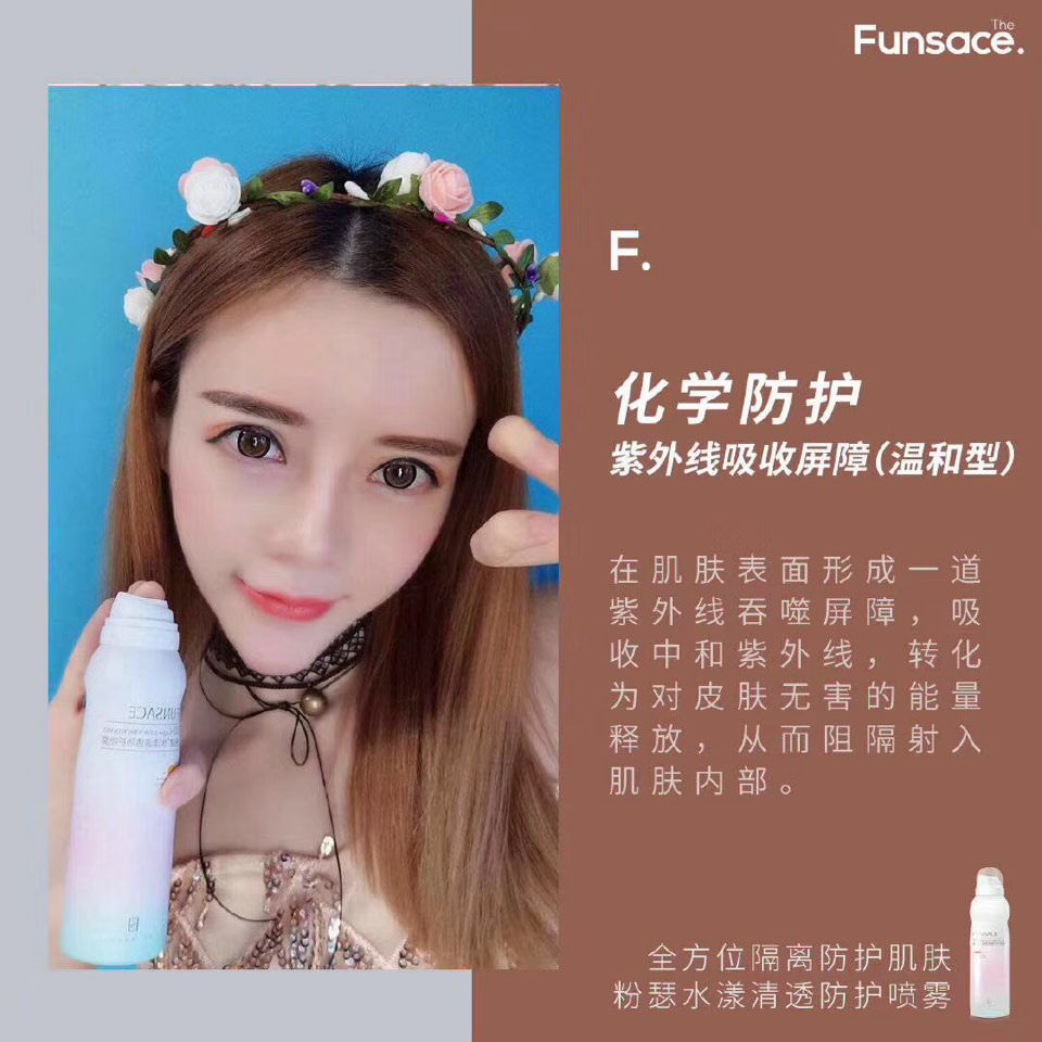 微澜粉瑟护肤&化妆品 抖音快手超级火 国货之光