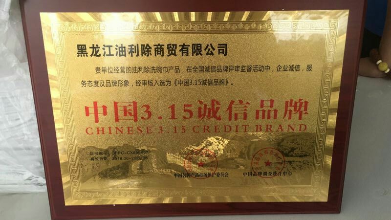 不用洗洁精的洗碗巾 不粘油 遇水形成亲水膜