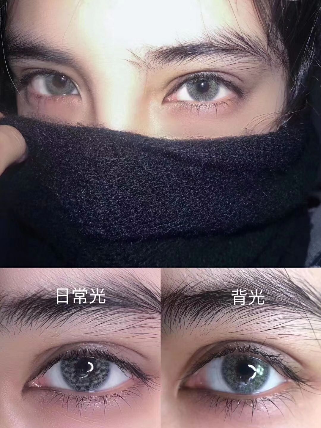 韩国中高端美瞳 超级好看 可以说是超级仙啦