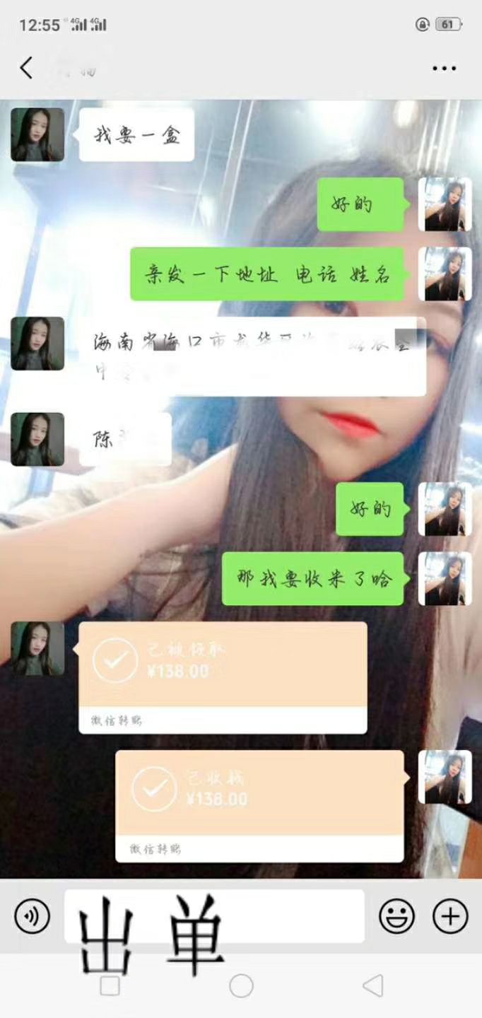 网络最