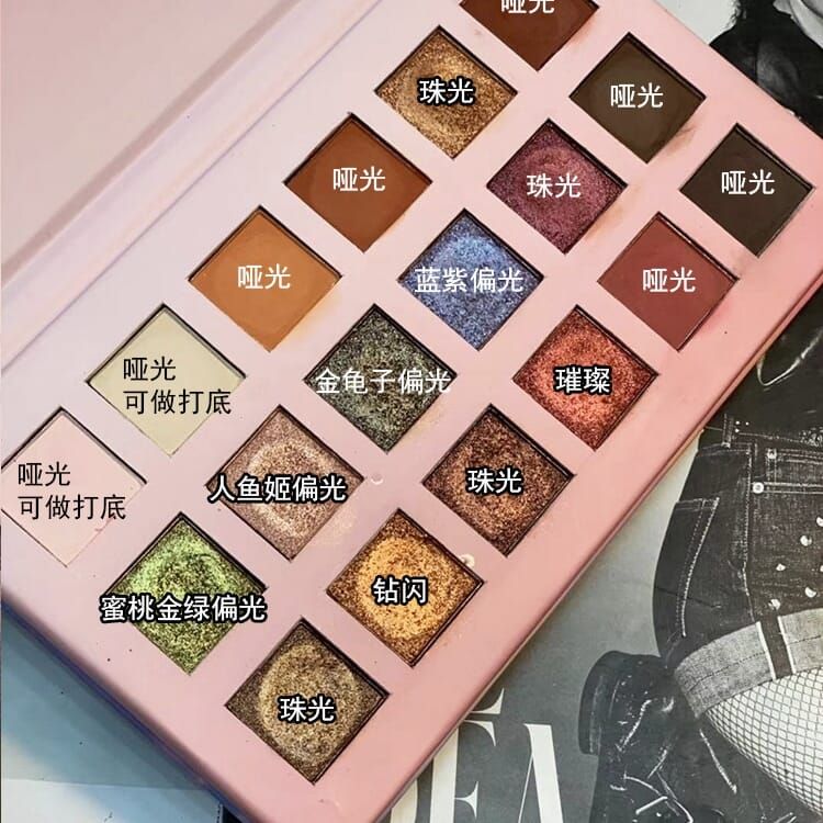 小众网红彩妆 诚招免费代理 坐等收米