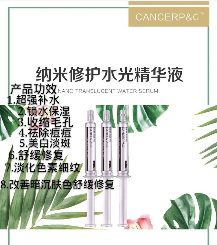 主营，CP&G瘦身糖果，花瓣面膜，瘦身特膳，洁面乳，防护喷雾水