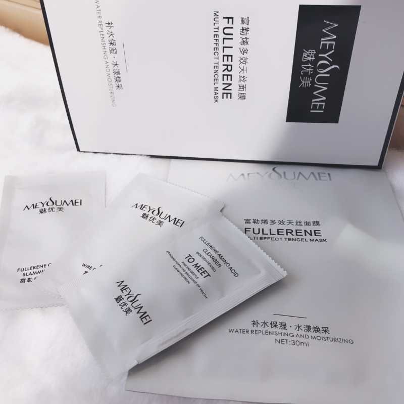 美白淡斑补水面膜 不厚重 过敏退款