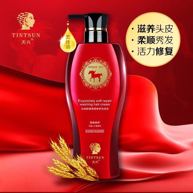 洗护厂家 无硅油洗护套装 招代理
