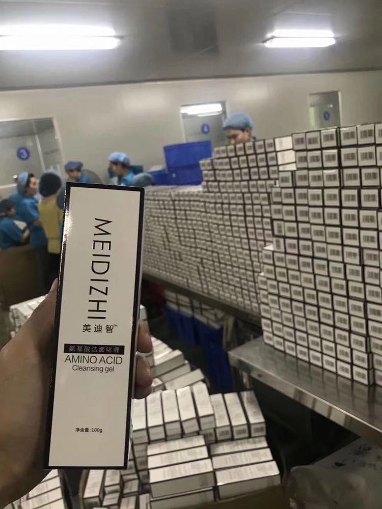 美迪智号护肤系，敏感肌肤，孕妇过敏体质都可以使用的护肤品