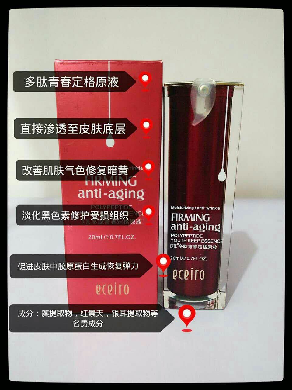 医采，纯植物提取物，大人，小孩，衣服都可以用