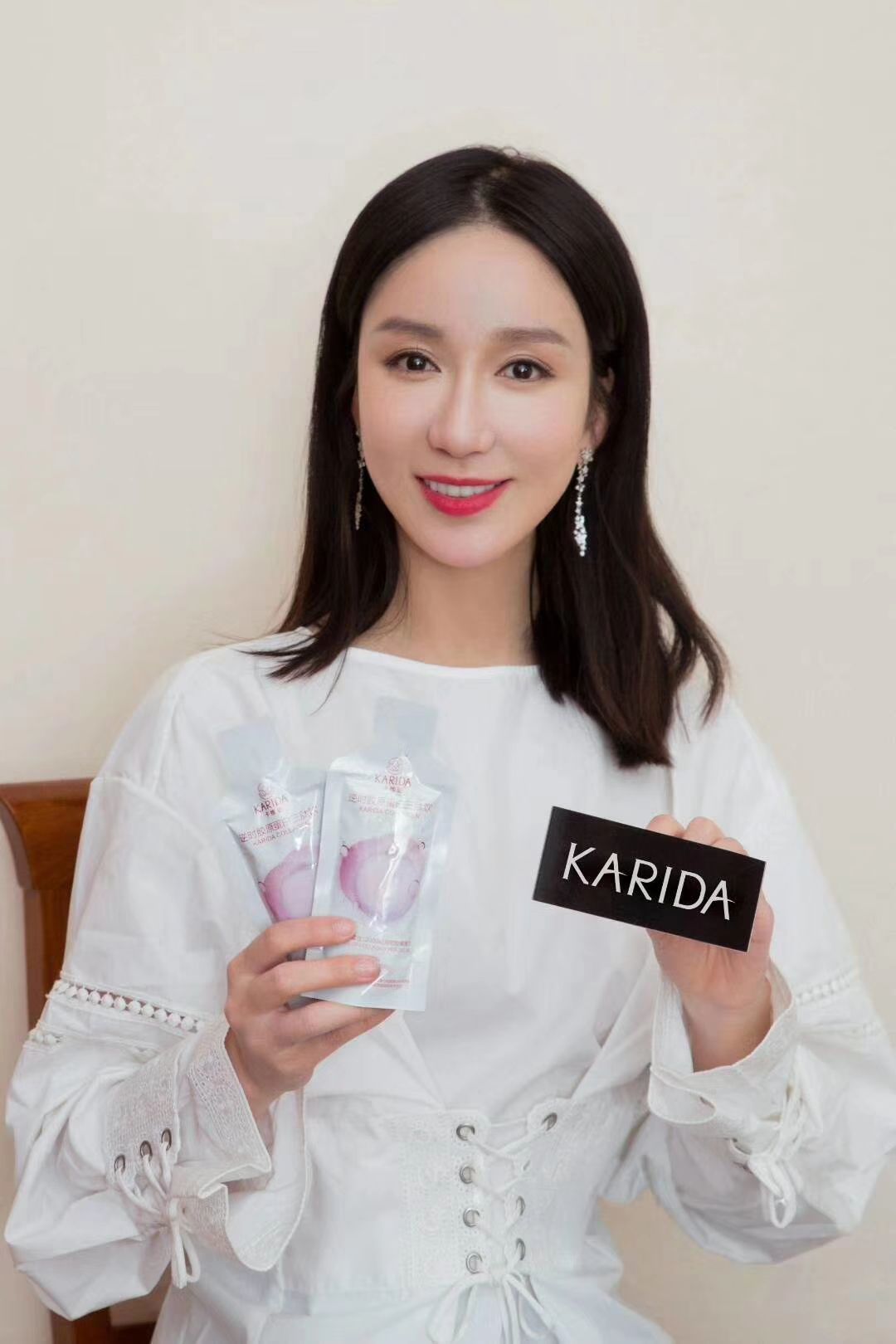 卡维达胶原蛋白抗衰美白