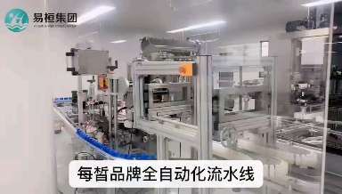 每皙品牌全国招商 我们一直致力于打造一个共赢平台