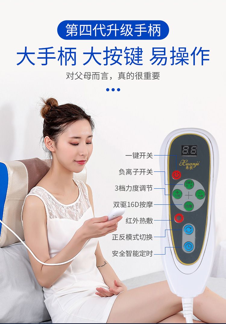 悬极音乐智能按摩枕 专为高端人仕设计