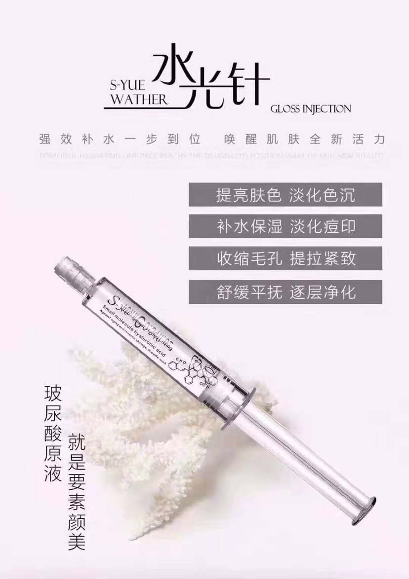 奢悦美白淡斑精华 高浓度鲜活VC 极致明星成分