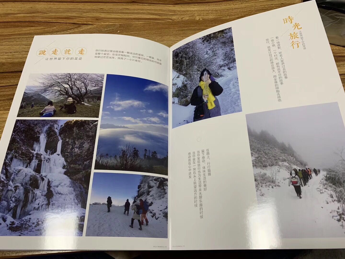 制作照片书私聊我