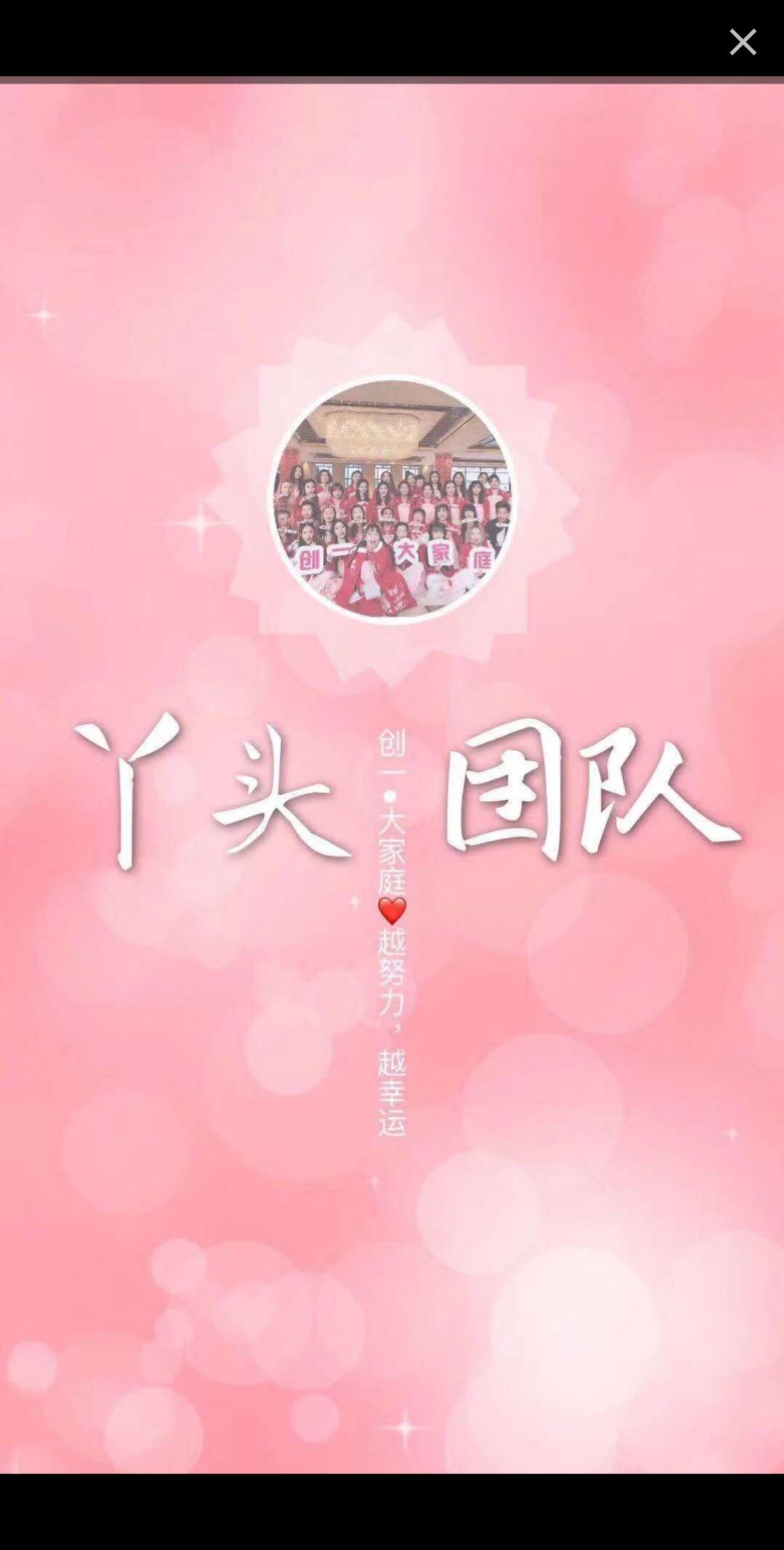 花瓣面膜570元代理 三个月卖不出去退货