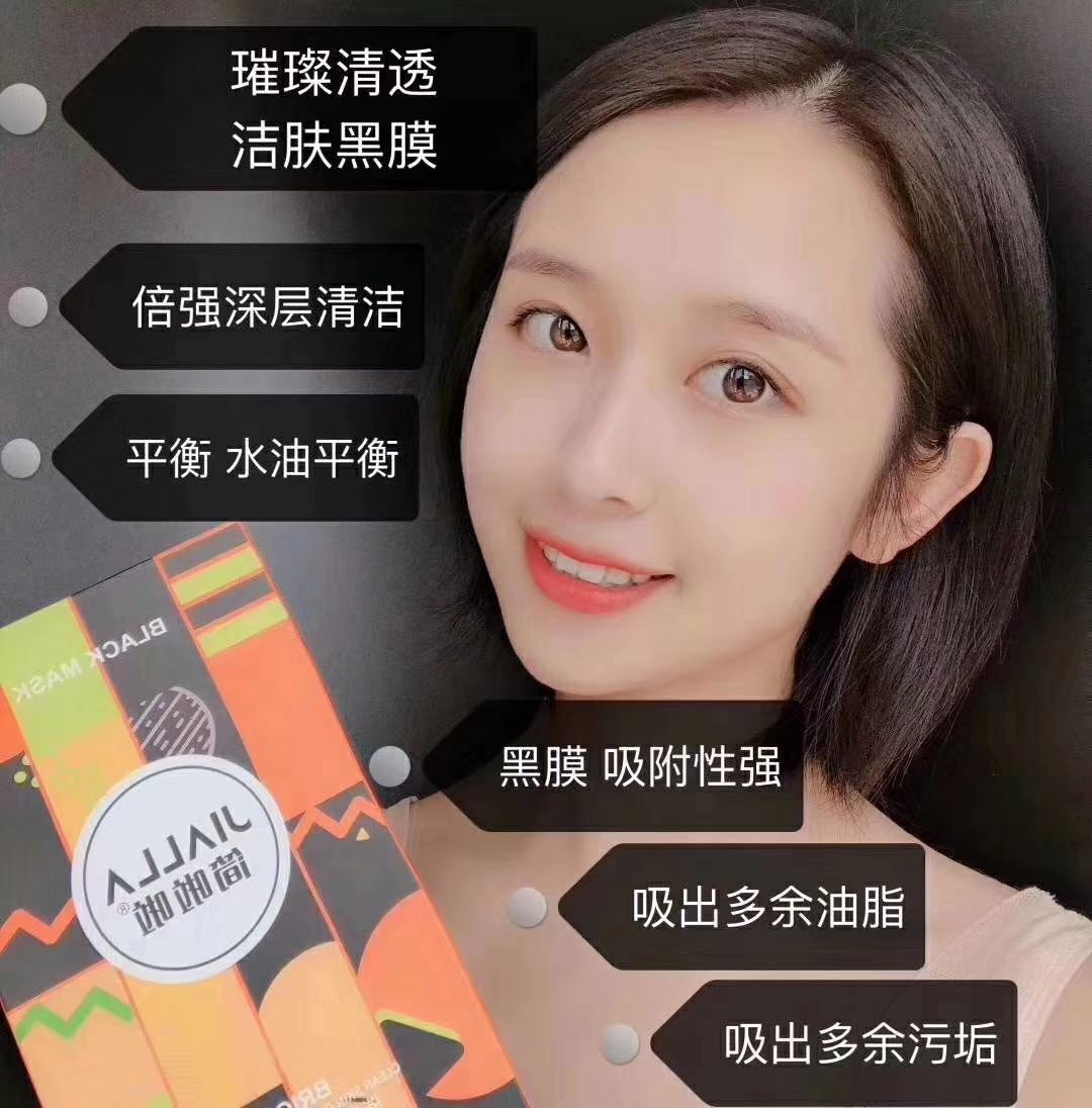 免费体验灌肤体验产品 超低价格 三个月卖不了包退
