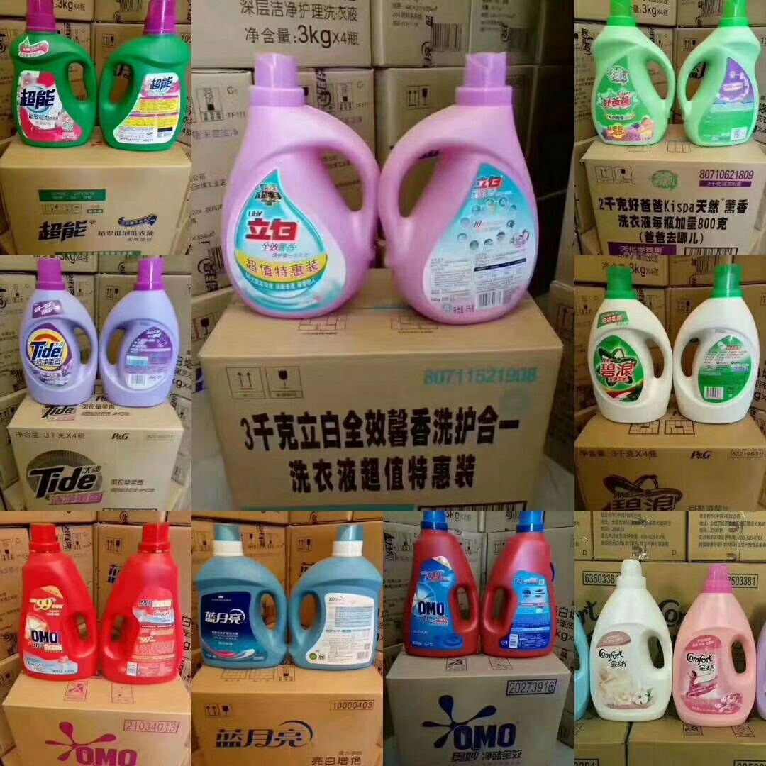 厂家批发洗涤用品 产品齐全 一律出厂价格 包最好质量