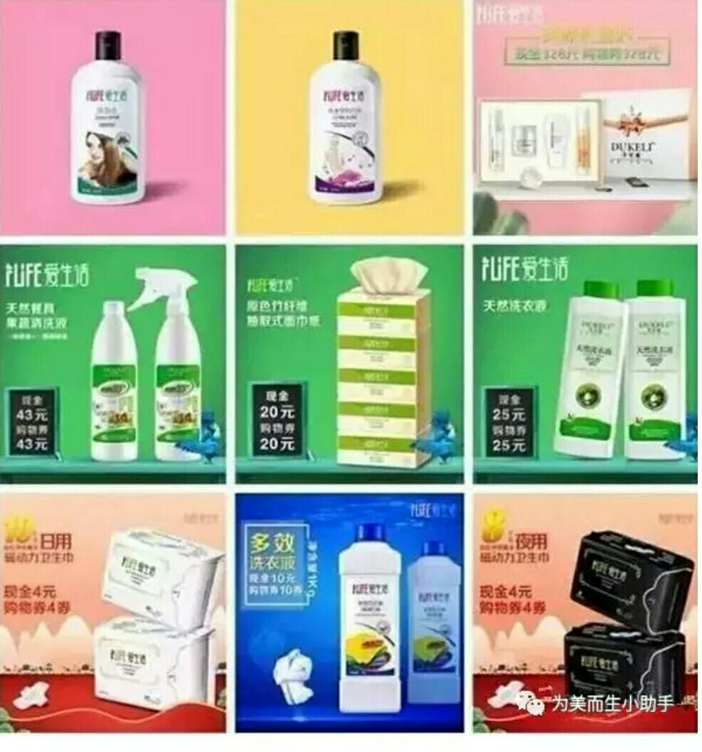 绿叶爱生活，自用加分享！倡导绿色，为健康启航！