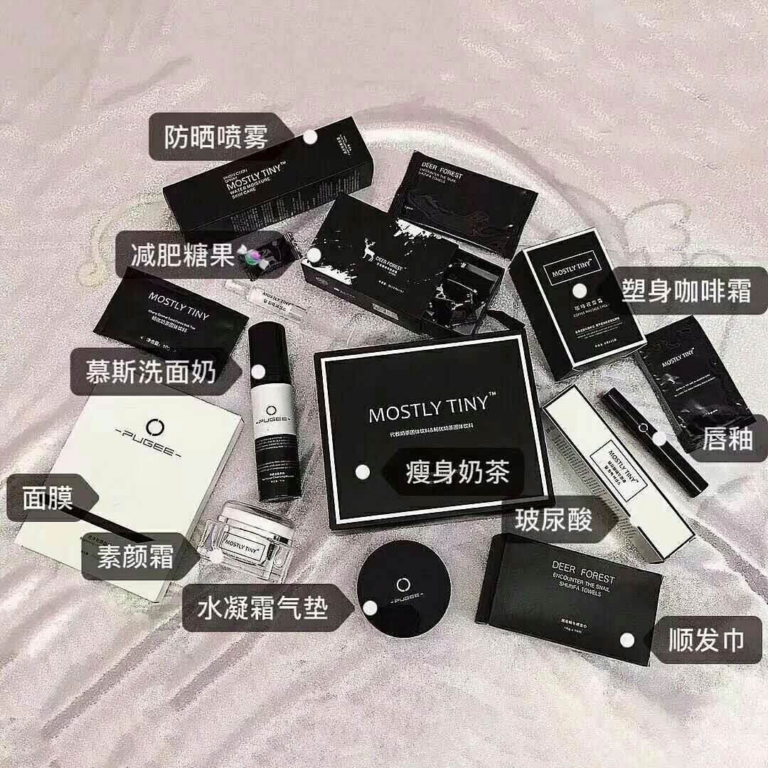 护肤产品   减肥产品皆有，确保你们健康安全！