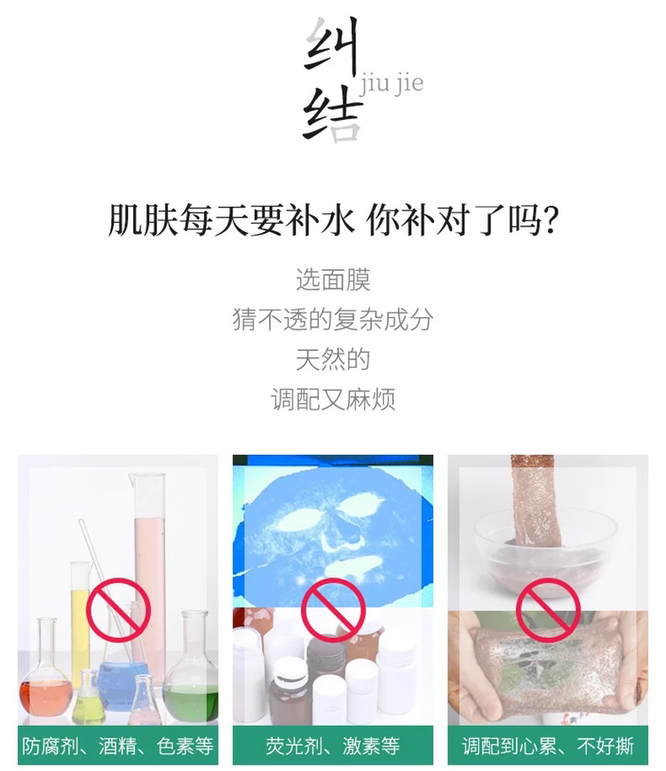 泰国海藻面膜颗粒 只靠口碑做起来的面膜