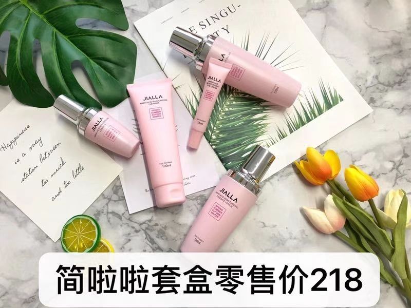 免费体验灌肤体验产品 超低价格 三个月卖不了包退