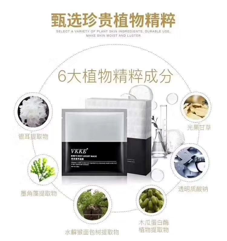 WKKE 招代理 产品安全到可以吃