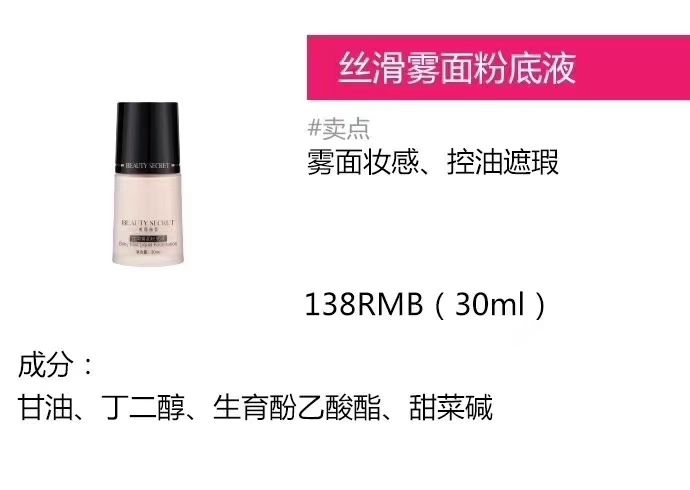 美颜秘笈护肤品招代理 高品质 安全