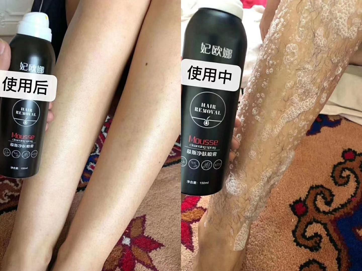 脱毛膏 Fiona