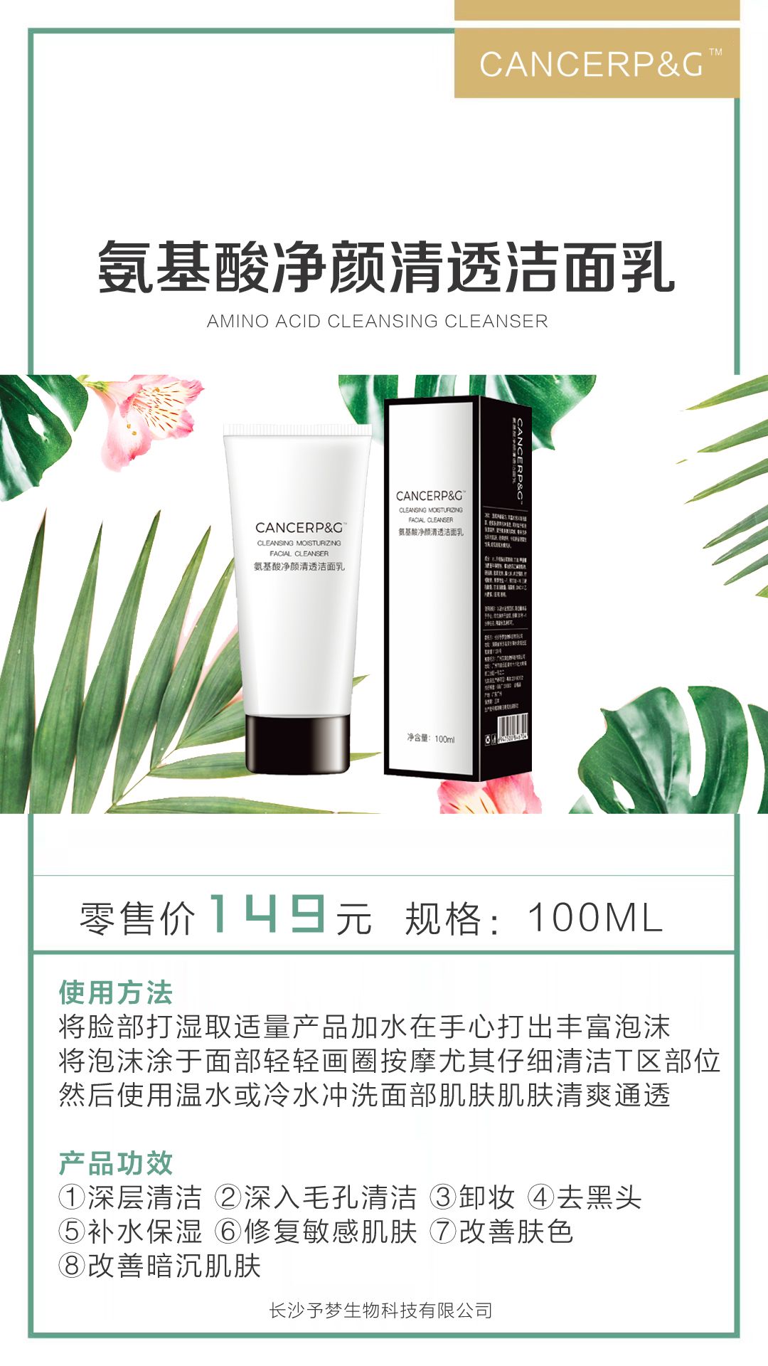 想创业瘦身变美的宝宝加v3309851793