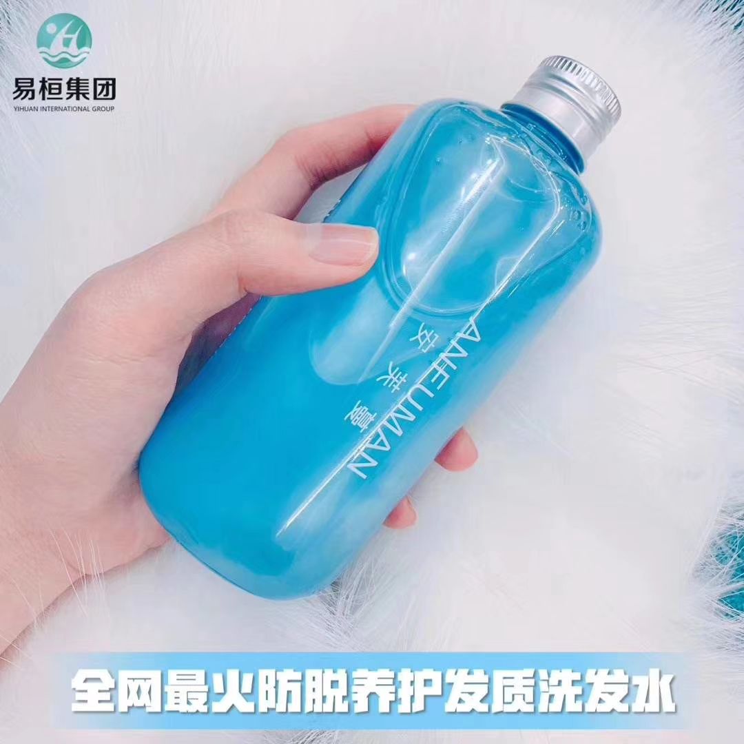 每皙网红护肤 诚招代理