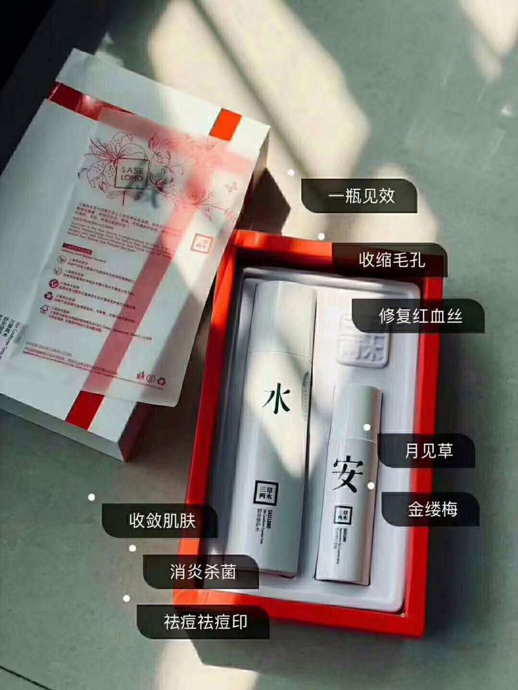 三草两木 不辜负美好的人 ，不辜负每一个美