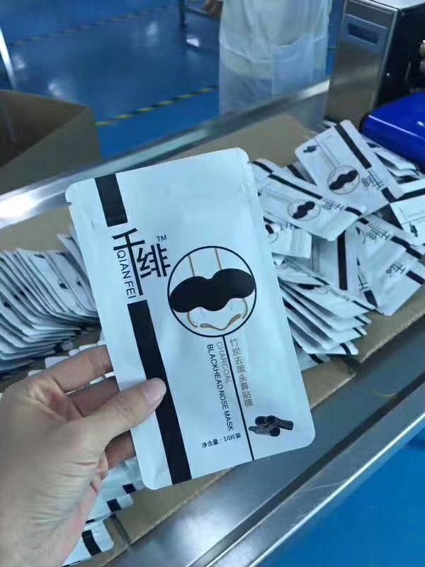 千绯鼻贴 低门槛招代理