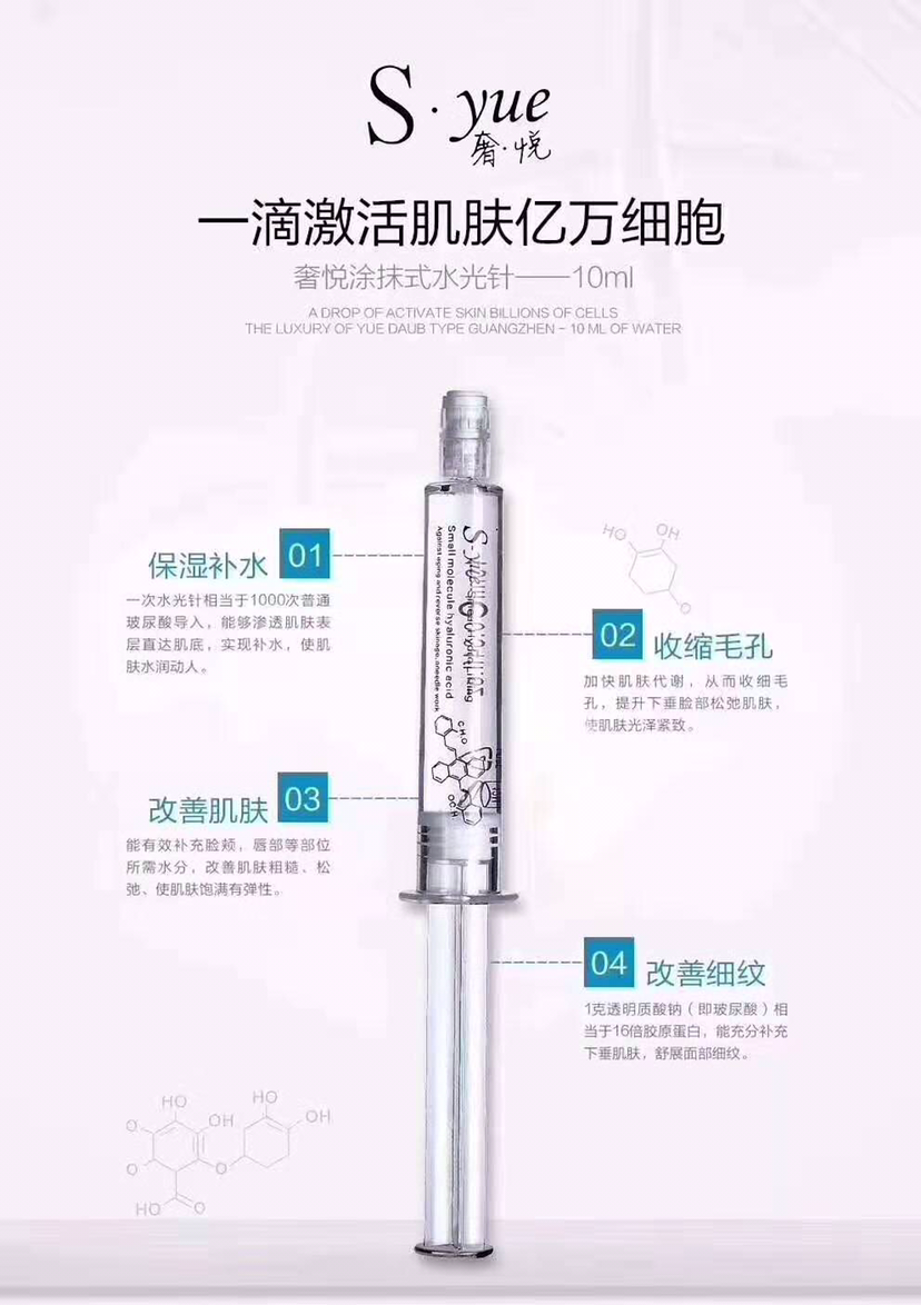 奢悦美白淡斑精华 高浓度鲜活VC 极致明星成分