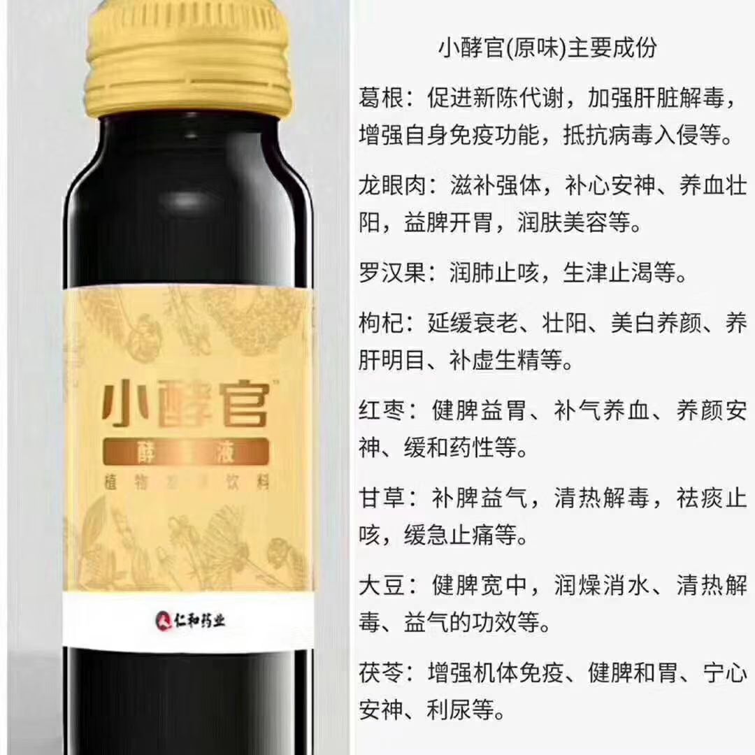 聚米婧氏产品零售批发诚招代理