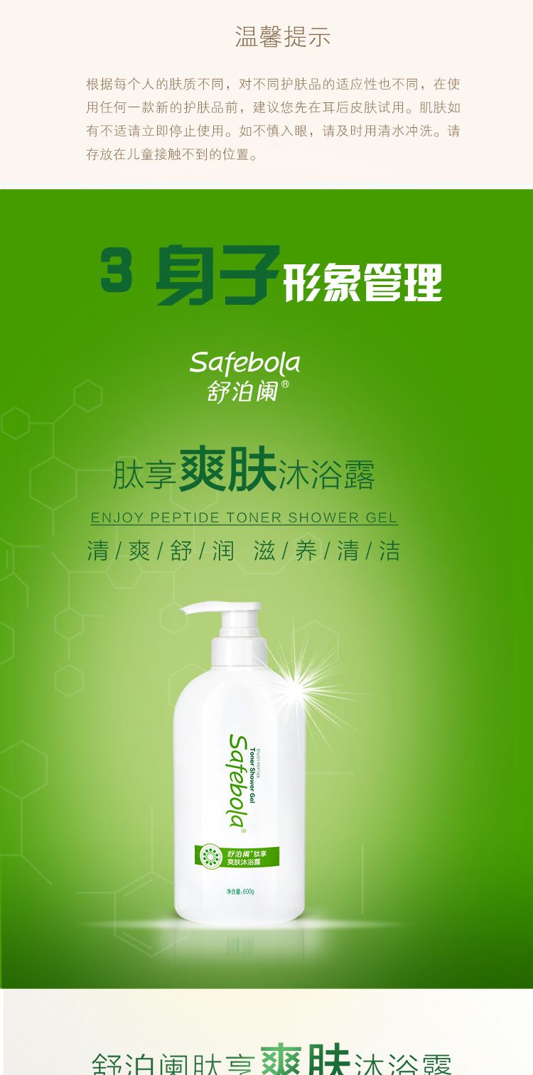 家居个护大礼包代理 一件代发 不囤货发货