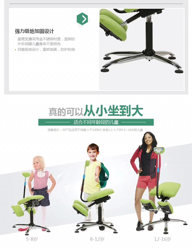 瑞丁护眼桌 防驼椅 有成熟的运营模式 只等你的加入