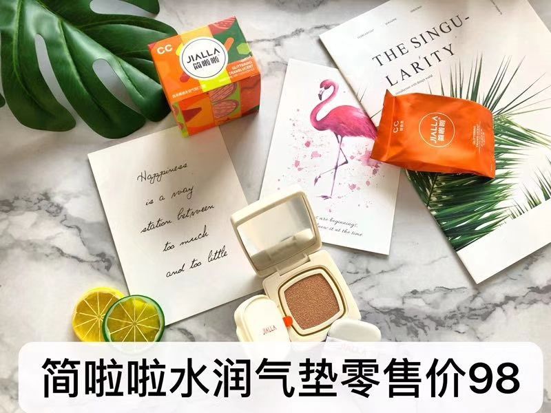 免费体验灌肤体验产品 超低价格 三个月卖不了包退
