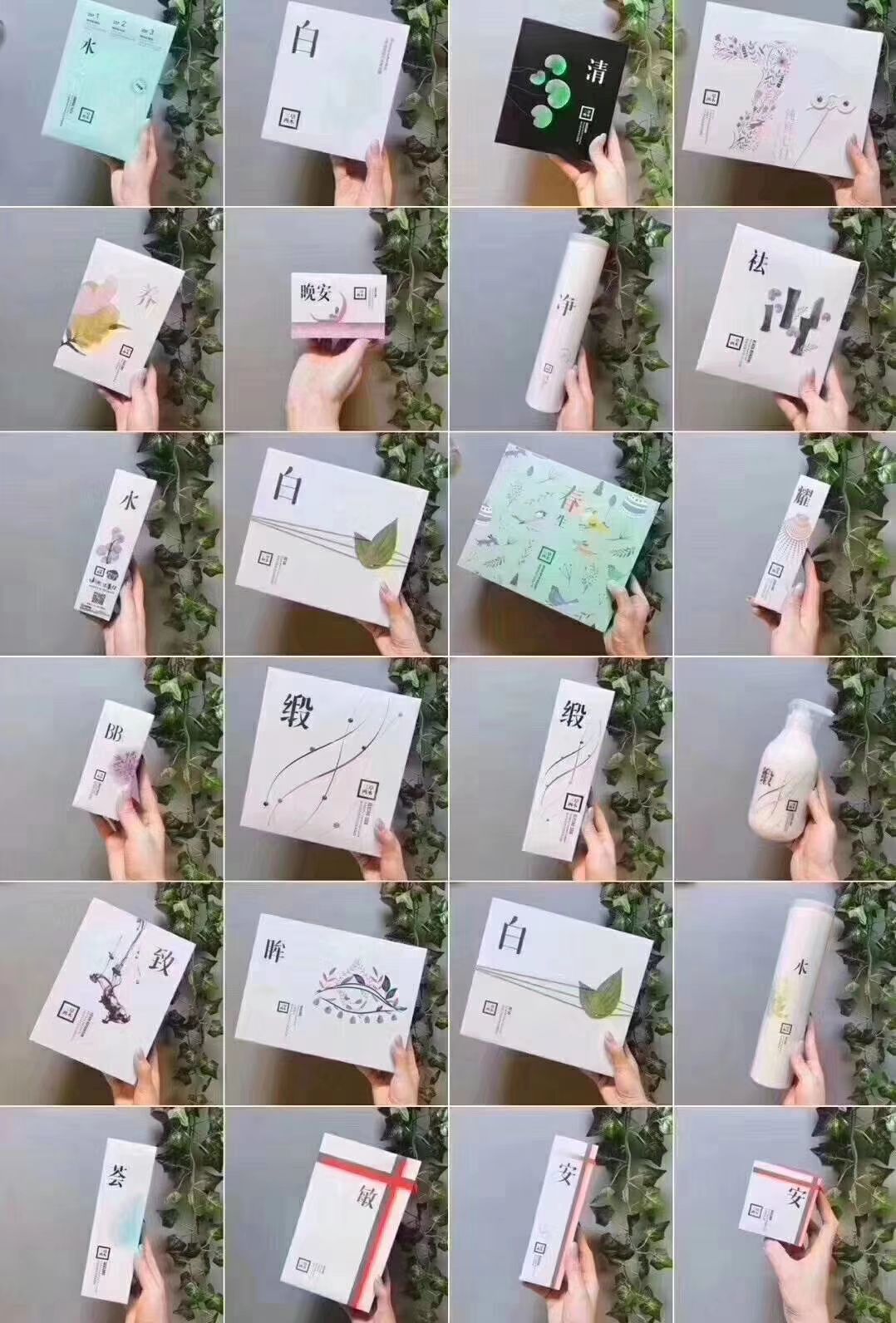 三草两木招代理 给自己个机会让自己变得更好