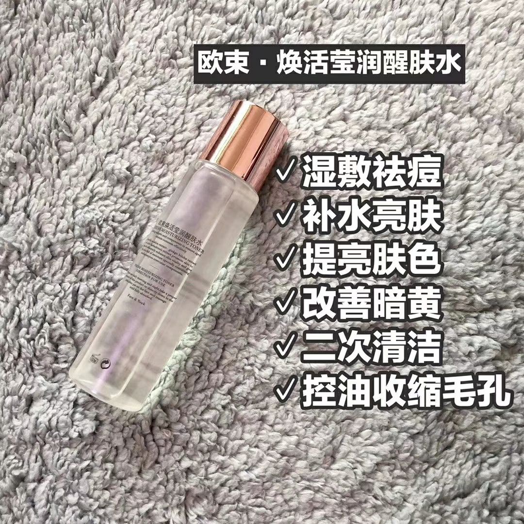欧束免费招代理 想要月入上万的来找我