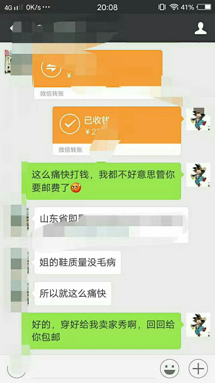 主营男女运动潮鞋 免费招代理 厂家一手货源
