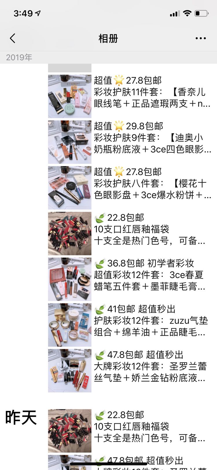 大牌复刻奢饰品批发一手货源