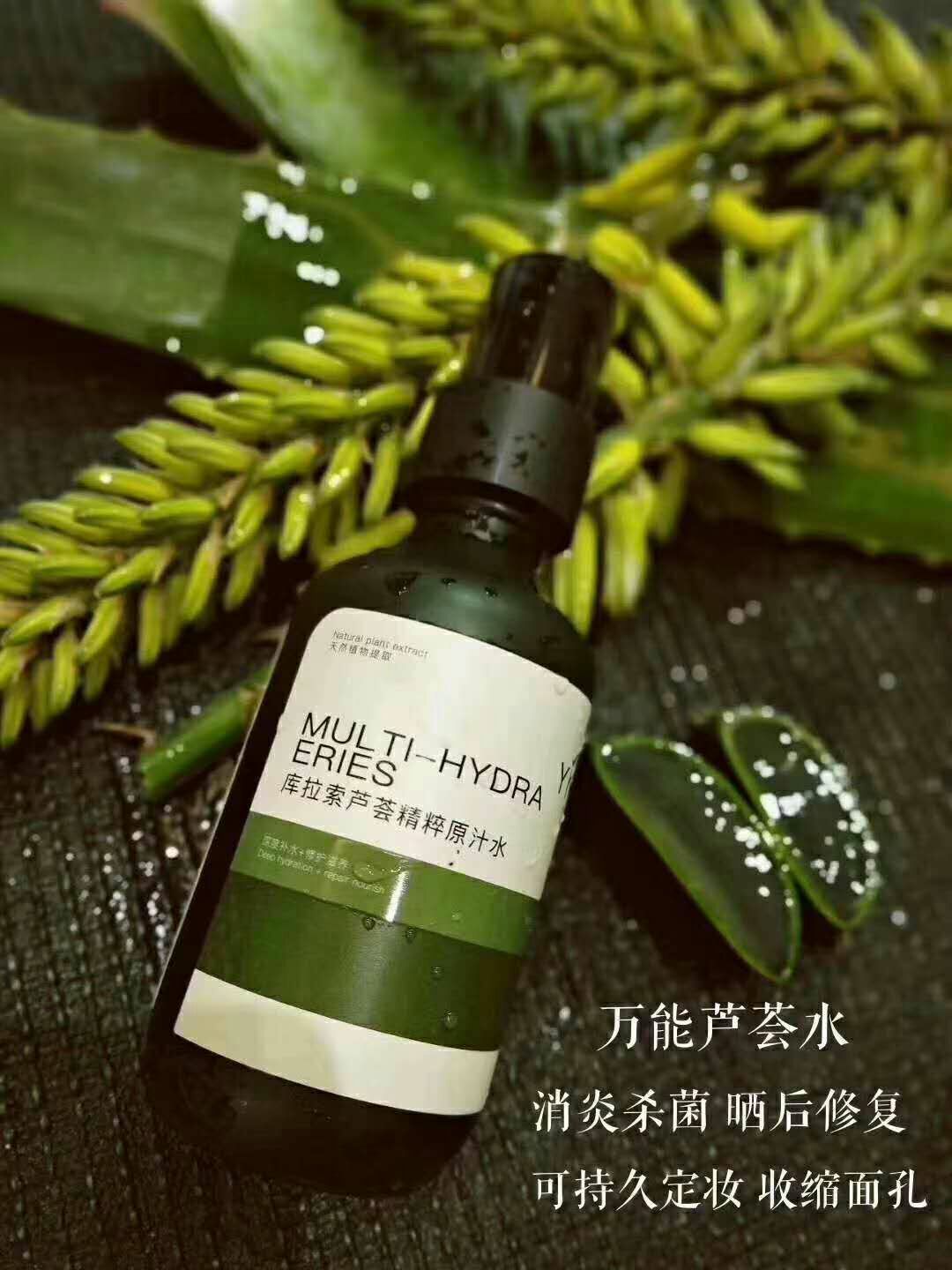 以荟芦荟盒套 敏感肌宝宝的福星