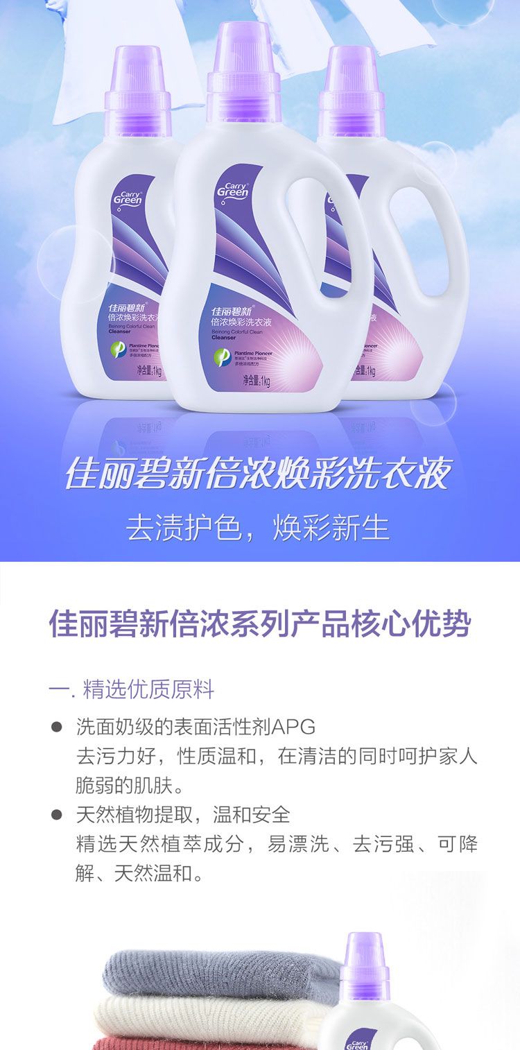 家居个护大礼包代理 一件代发 不囤货发货