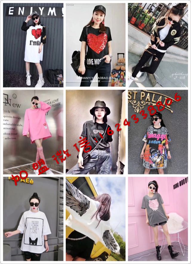 精品家纺，服饰，一件代发，诚招加盟！
